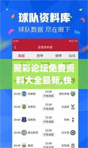 花枝招展 第5頁