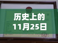 籠中之鳥 第5頁