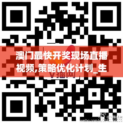 張皇無措 第6頁