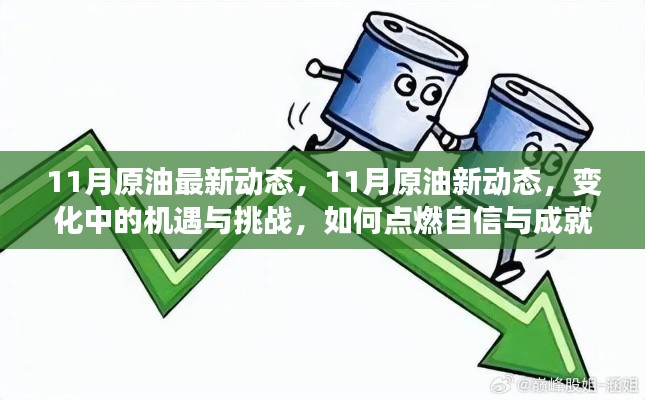 氣焰囂張 第3頁(yè)