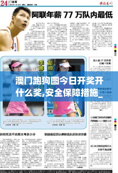 張燈結(jié)彩 第6頁(yè)