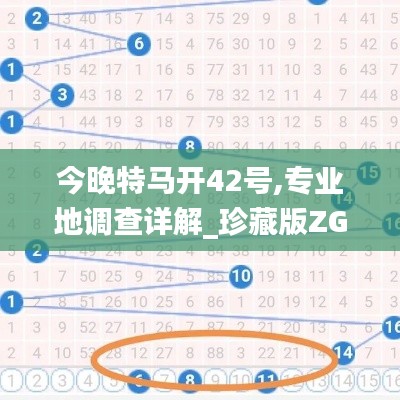 風(fēng)流倜儻 第7頁