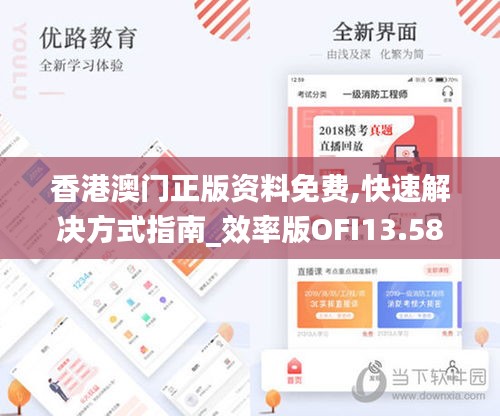 精雕細(xì)刻 第5頁