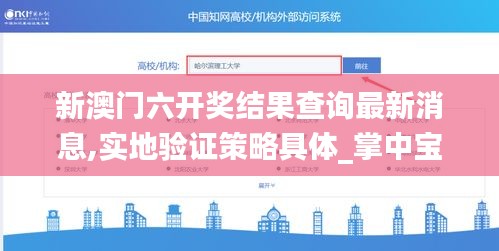 飛龍在天 第6頁