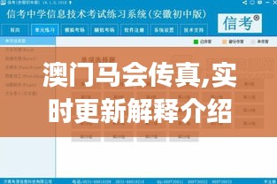 行百里者半九十 第6頁(yè)