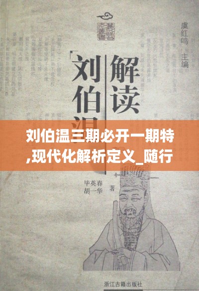 鳥面鵠形 第6頁(yè)