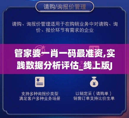 集腋成裘 第6頁