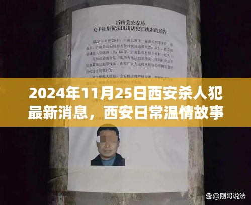 丟三落四 第5頁