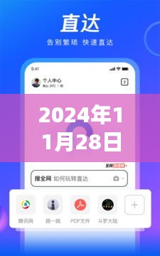 初學(xué)者與進階用戶指南，2024年11月28日熱門手機福利一網(wǎng)打盡