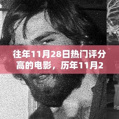 攀高接貴 第5頁(yè)