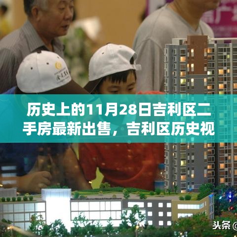 富貴利達(dá) 第5頁