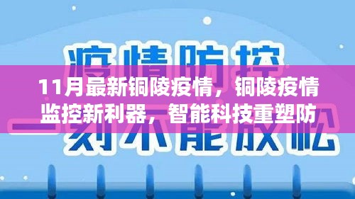 富貴逼人 第5頁