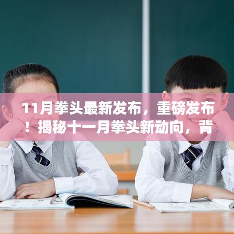 半截鳥(niǎo)木 第5頁(yè)