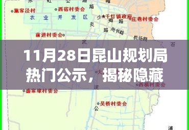 昆山規(guī)劃局周邊新奇小店探秘之旅，揭秘小巷深處的獨特風(fēng)味