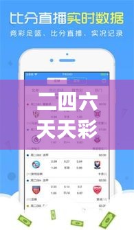 二四六天天彩資料免費(fèi)大全2022,數(shù)據(jù)評(píng)估設(shè)計(jì)_散熱版RMZ13.86