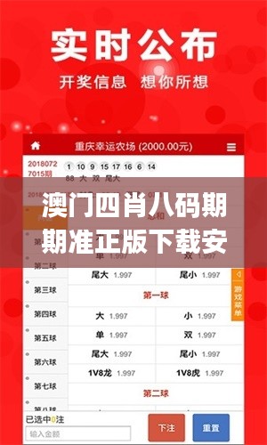 澳門四肖八碼期期準正版下載安裝,方案優(yōu)化實施_競技版WLP13.14