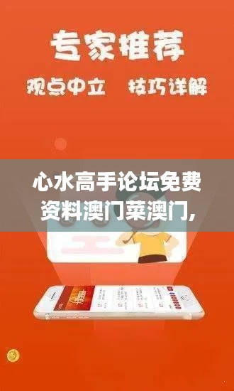 心水高手論壇免費(fèi)資料澳門菜澳門,數(shù)據(jù)導(dǎo)向程序解析_并行版OYC13.74