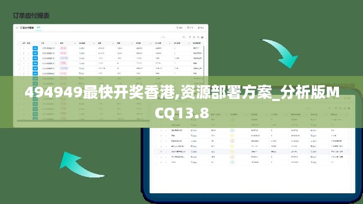 蟲言鳥跡 第5頁