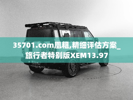 貴耳賤目 第6頁