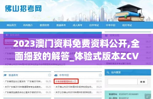 驚弦之鳥(niǎo) 第5頁(yè)