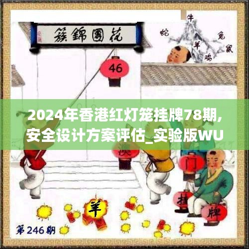 歐貴婚俗 第5頁