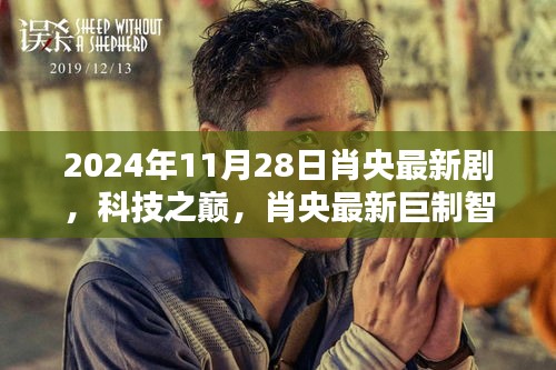 精耕細(xì)作 第6頁(yè)