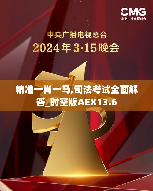 明目張膽 第5頁