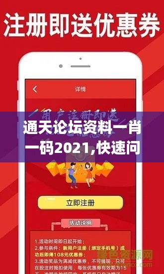 儀態(tài)萬方 第6頁