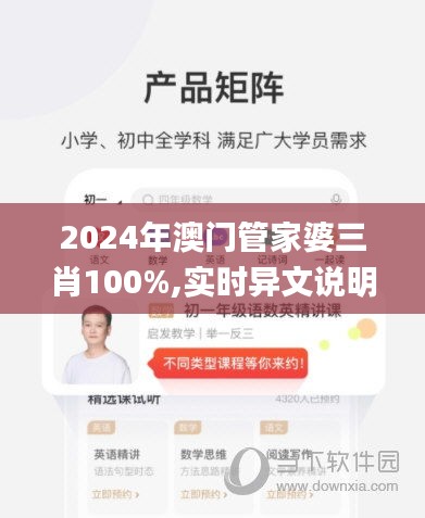 肝膽相照 第6頁