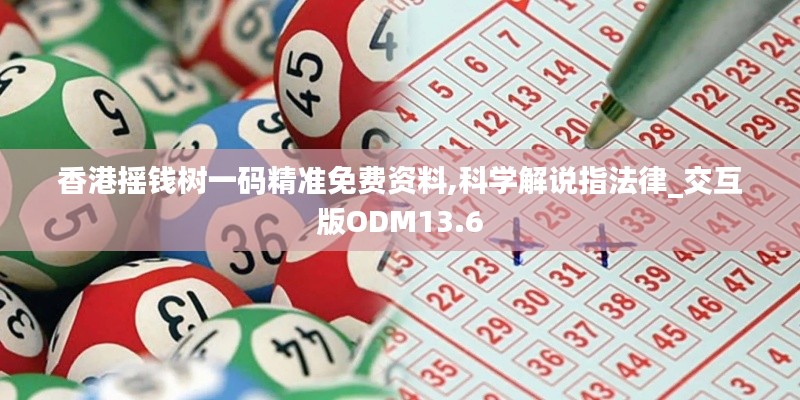 蓬蓽生輝 第5頁