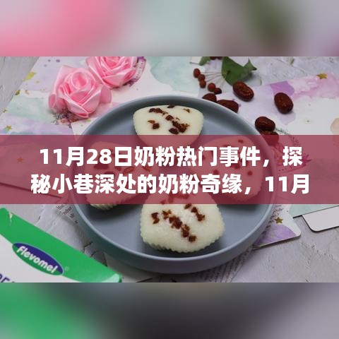 飛來(lái)橫禍 第5頁(yè)