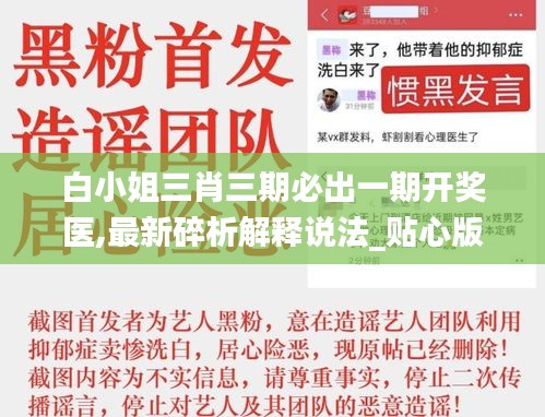 奔走如飛 第5頁