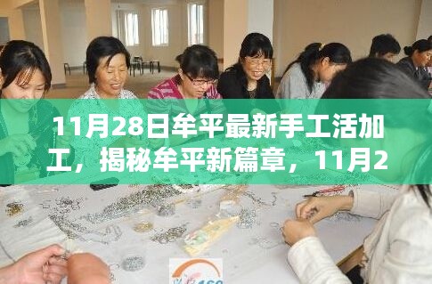 偷工減料 第6頁(yè)