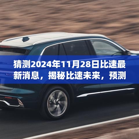 鋪張揚(yáng)厲 第5頁(yè)