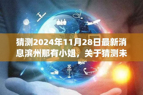 鳥盡弓藏 第5頁