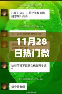 微信名背后的故事，成就自信女神的十一月奇跡，從變化中汲取力量，熱門微信名女揭曉！