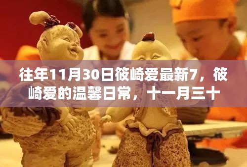 騰龍換鳥 第5頁