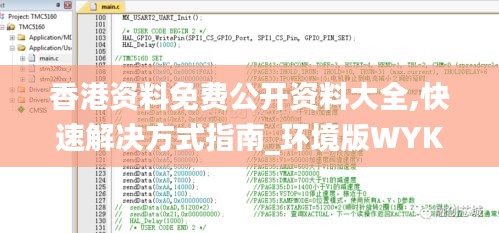 水靜河飛 第5頁