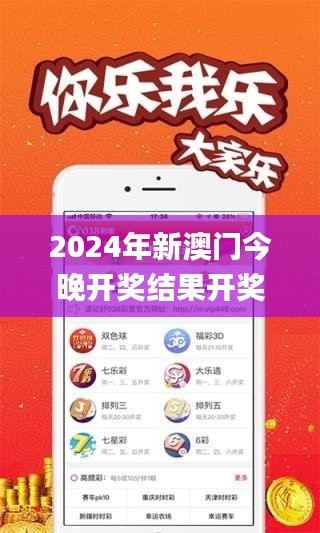 2024年新澳門(mén)今晚開(kāi)獎(jiǎng)結(jié)果開(kāi)獎(jiǎng)記錄,社會(huì)責(zé)任法案實(shí)施_時(shí)空版QKN93.201