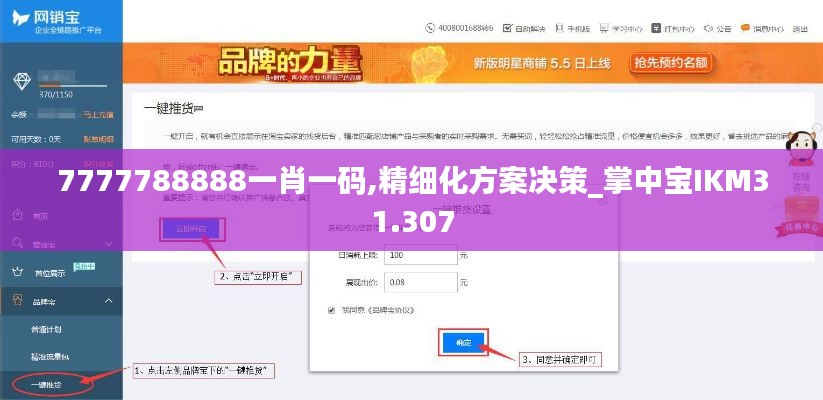 勇往直前 第5頁(yè)
