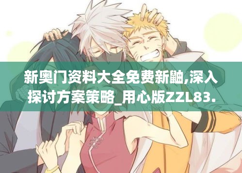 紆尊降貴 第6頁