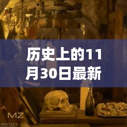 揭秘最新床罩做法視頻，歷史上的今天，塑造自信與成就之光的床罩制作秘籍