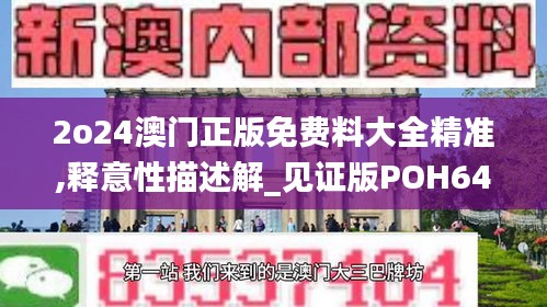 潔身自好 第5頁(yè)