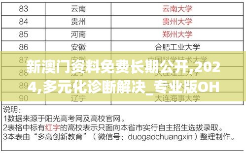 專心致志 第5頁