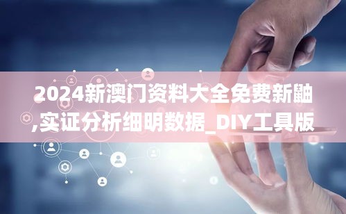 寒蟬僵鳥 第5頁