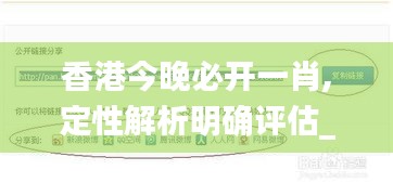 鴻飛雪爪 第5頁