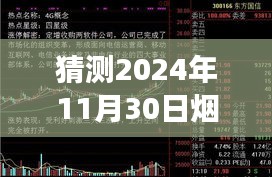 揭秘?zé)熍_(tái)塔山南路，未來時(shí)光的自然秘境探尋與心靈之旅啟程點(diǎn)