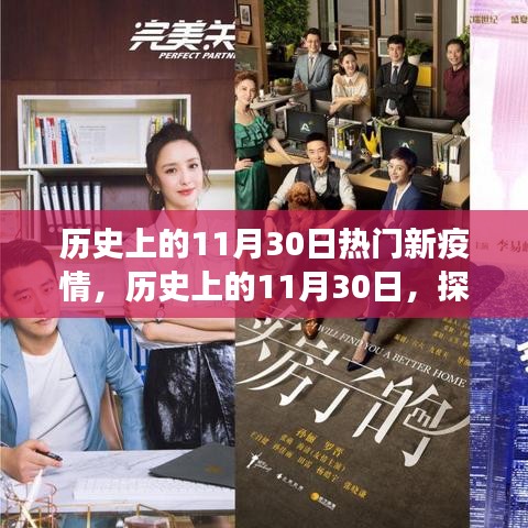 射飛逐走 第6頁