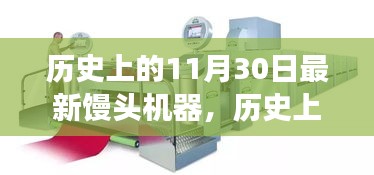 榮華富貴 第4頁