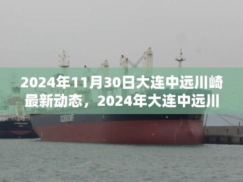 張袂如陰 第5頁